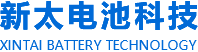 新鄉(xiāng)市新太電池科技有限公司（公安機(jī)關(guān)備案、官方網(wǎng)站）提供鉛酸蓄電池/鎘鎳蓄電池/鎳鎘蓄電池/免維護(hù)蓄電池/密封式蓄電池/電力蓄電池/鐵路蓄電池/直流屏蓄電池